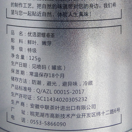 乐品乐茶 碧螺春绿茶2018新茶茶叶特级明前散装苏州春茶嫩芽